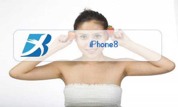 iPhone8 换屏幕玻璃图片